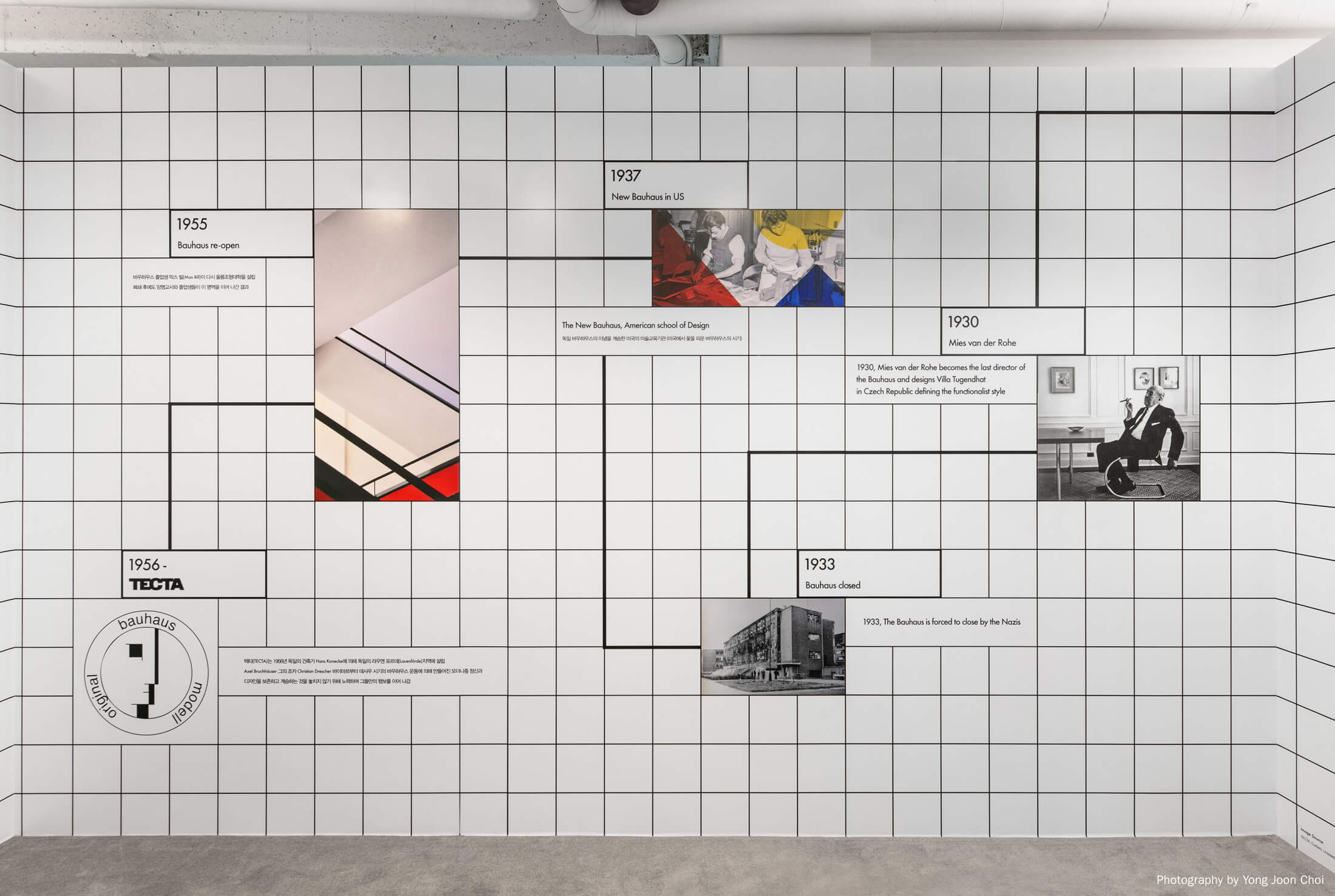 Tecta 100 Years Of Bauhaus